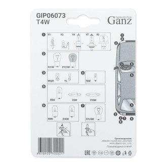 Лампа Ganz GIP06073