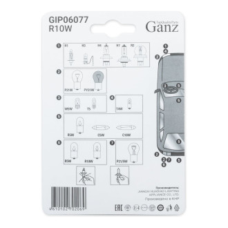 Лампа Ganz GIP06077