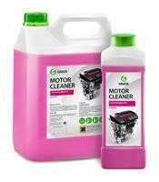 Очиститель двигателя Grass Motor Cleaner