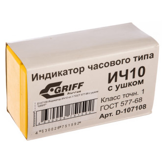 Индикатор часового типа GRIFF D107108