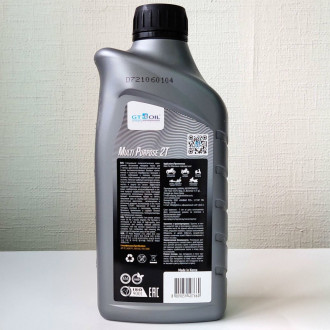 Масло GT OIL Multi Purpose 2T SAE 20 API TC