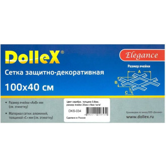 Облицовка радиатора Dollex DKS-034