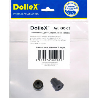 Дополнительный уплотнитель для насадки Dollex GC-01