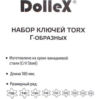Набор Г-образных ключей torx Dollex SGT-009