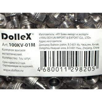Металлический колпачок вентиля Dollex 100KV-01M