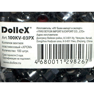 Пластмассовый колпачок вентиля Dollex 100KV-03PX