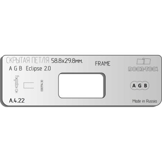 Вставка для шаблона DOOR/TOOL DOOR-TOOL А.4.22