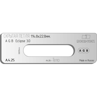 Вставка для шаблона DOOR/TOOL DOOR-TOOL А.4.25