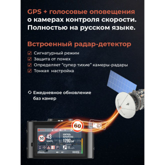 Видеорегистратор DaoCam Combo