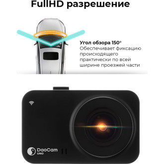 Видеорегистратор DaoCam Uno