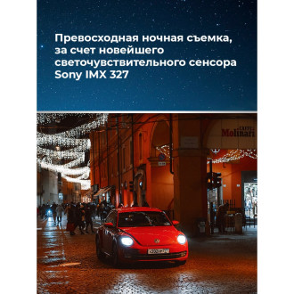 Видеорегистратор DaoCam Uno