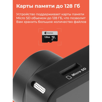 Видеорегистратор DaoCam Uno