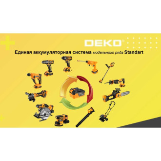 Аккумуляторная циркулярная пила DEKO DKCS20 Laser