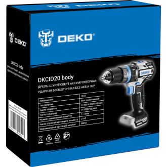 Аккумуляторная ударная бесщеточная дрель шуруповерт DEKO DKCID20