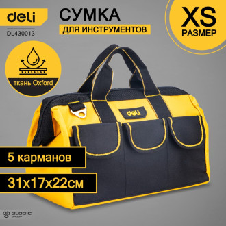 Сумка для инструментов DELI dl430013