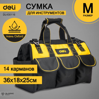 Сумка для инструментов DELI DL430116