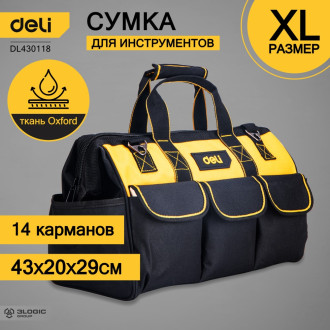 Сумка для инструментов DELI DL430118