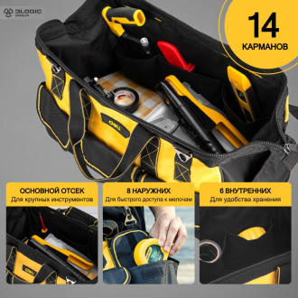Сумка для инструментов DELI DL430118