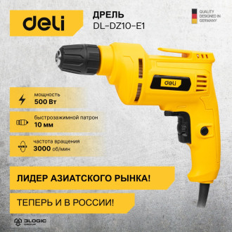 Дрель DELI 102957