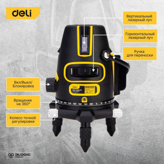 Лазерный нивелир DELI DL332303 3D