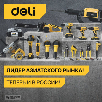 Инфракрасный пирометр DELI DL333380a