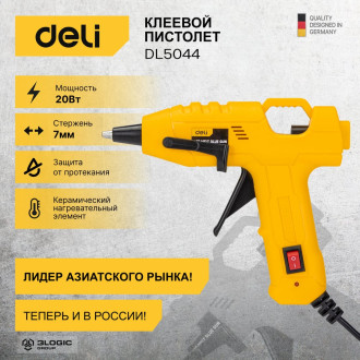 Клеевой пистолет DELI DL5044
