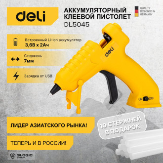 Аккумуляторный клеевой пистолет DELI DL5045