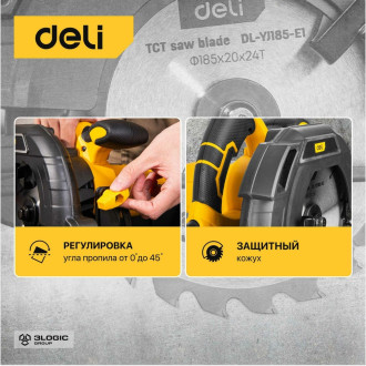 Циркулярная пила DELI DL-YJ185-E1
