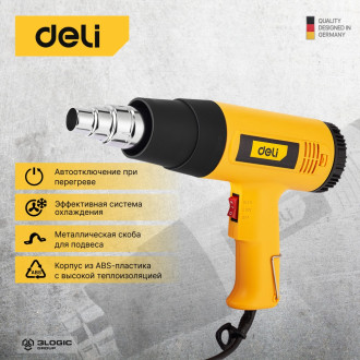 Термопистолет DELI DL5200
