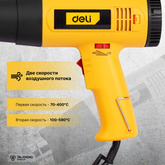 Термопистолет DELI DL5318