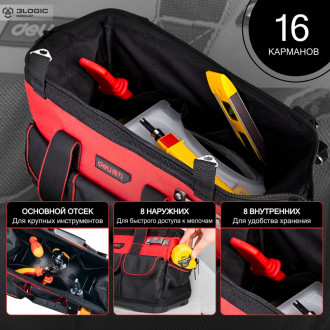 Сумка для инструментов DELI DL430316