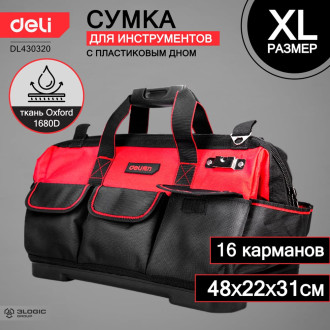Сумка для инструментов DELI DL430320