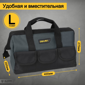Сумка для инструментов DELI DL430018