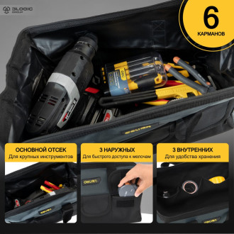 Сумка для инструментов DELI DL430018
