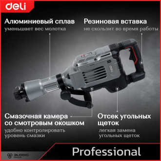 Профессиональный отбойный молоток DELI DE-DG15-2E