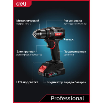 Аккумуляторная ударная дрель шуруповерт DELI DE-CZ20-2D2