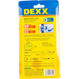 Набор для врезки замков DEXX 2949-48-H3