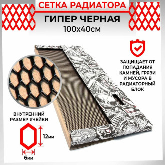 Облицовка радиатора Dreamcar DC-000-0002041