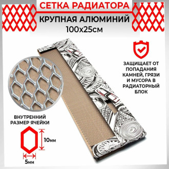 Облицовка радиатора Dreamcar DC-000-0002051