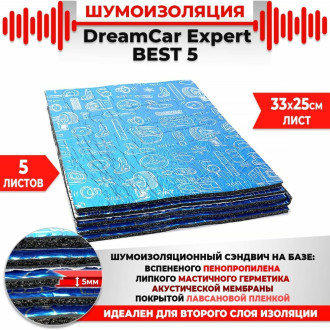 Многослойная шумоизоляция Dreamcar Best 5 33x25см