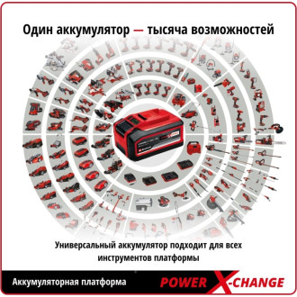 Аккумуляторная торцовочная пила Einhell PXC TE-SM 36/210 Li - Solo