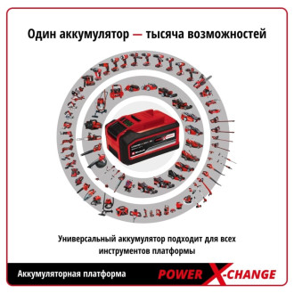 Аккумуляторная дрель-шуруповерт Einhell TE-CD 18 Li-i BL