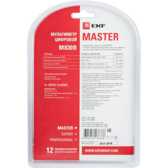 Цифровой мультиметр EKF M830B Master