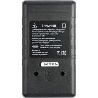 Цифровой мультиметр EKF M830B Master