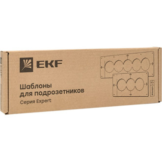 Комплект шаблонов для подрозетников EKF Expert