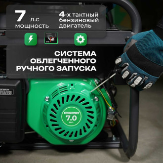 Бензиновый генератор Electrolite EL-999 PRO