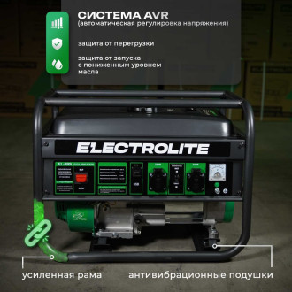 Бензиновый генератор Electrolite EL-999 PRO