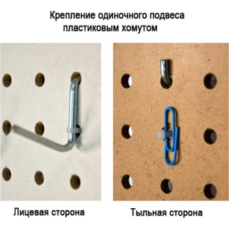Угловой крючок для перфопанели ESSE PH805