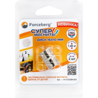Неодимовый магнит-диск Forceberg 9-1212336-002