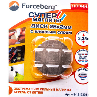 Неодимовый магнит Forceberg 9-1212398-002